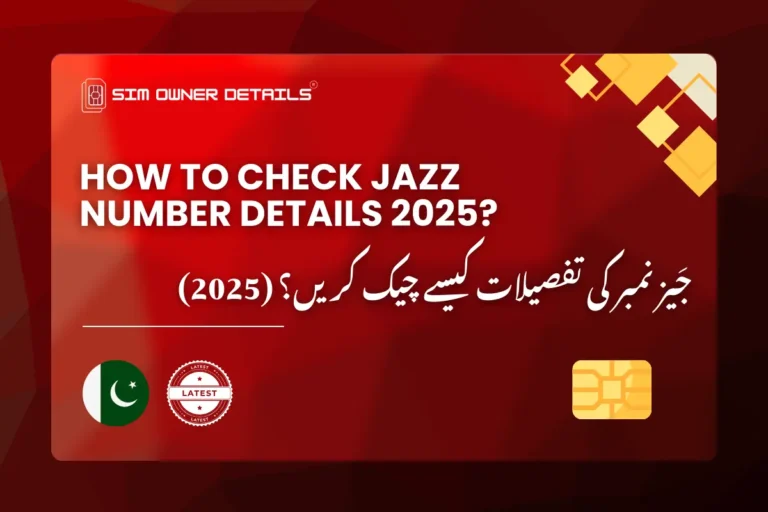 How to check Jazz Number