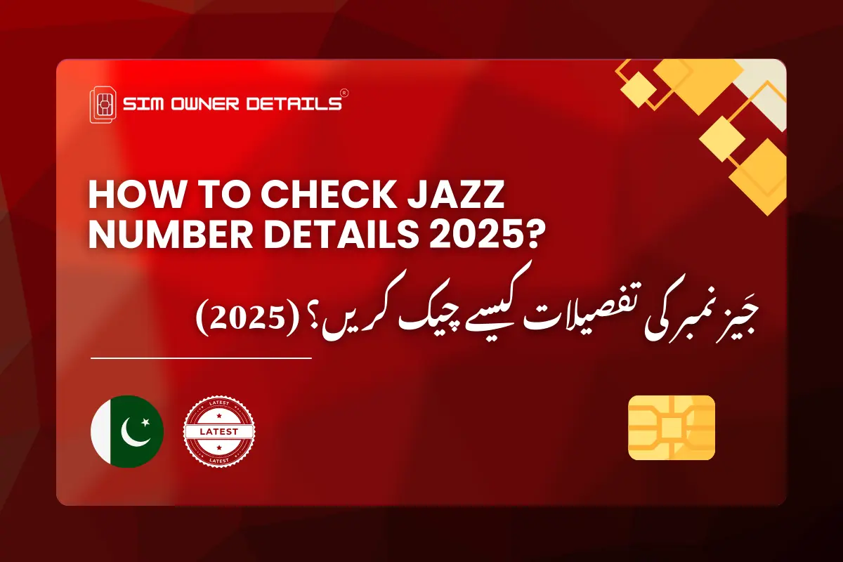 How to check Jazz Number